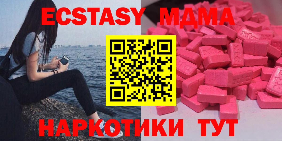 Ecstasy Philipp Plein Урай