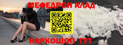 бошки Мариинск