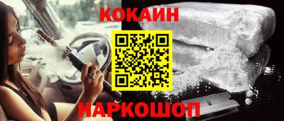 бошки Мариинск
