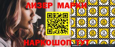 бошки Малгобек