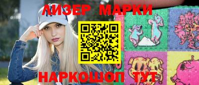 бошки Малгобек