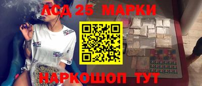 бошки Мариинск