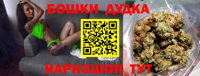 бошки Малгобек
