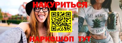 бошки Мариинск