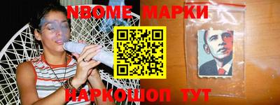 бошки Малгобек