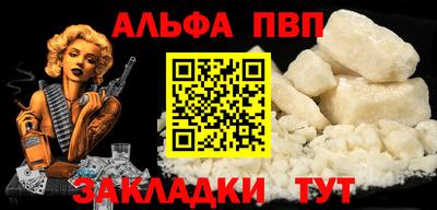 бошки Малгобек