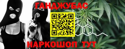 бошки Малгобек
