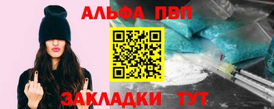 бошки Мариинск
