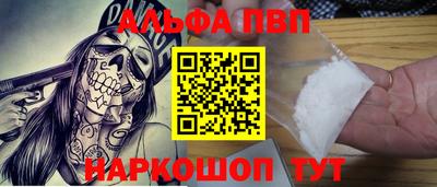 бошки Малгобек