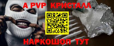 бошки Малгобек