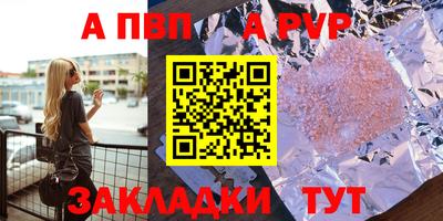 бошки Мариинск