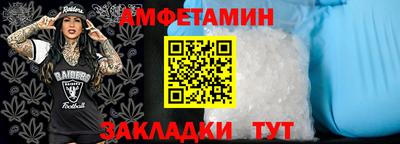 амф Малоярославец