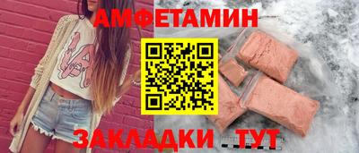 бошки Мариинск