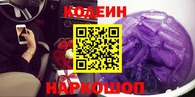 бошки Мариинск