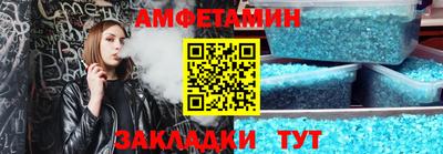бошки Мариинск