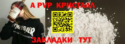 амф Малоярославец