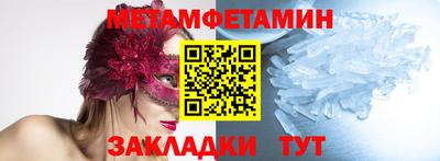 амф Малоярославец