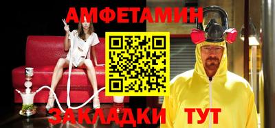 амф Малоярославец