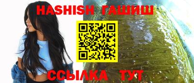 бошки Мариинск