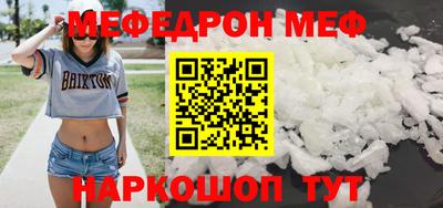 бошки Мариинск