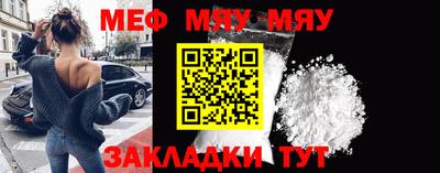бошки Мариинск