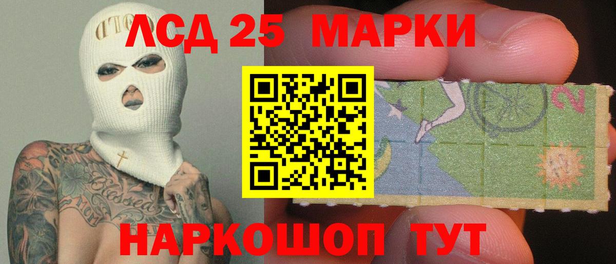 Урай  Лсд 25 экстази ecstasy  Вход с VPN 