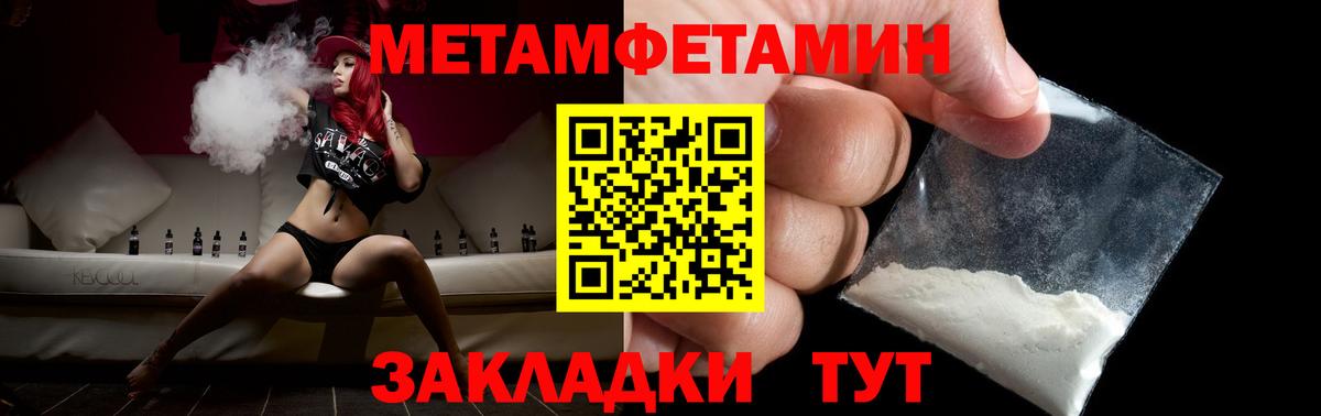 Первитин витя  Первитин витя  Урай  Вход с VPN 
