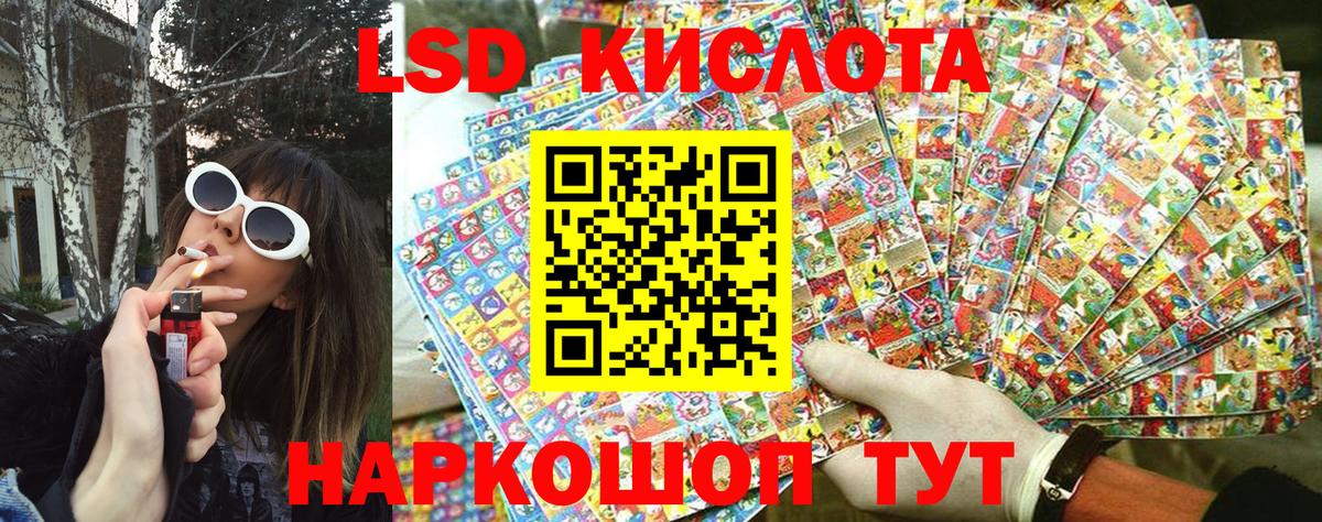 Марки NBOMe 1500мкг  Вход с VPN  Урай 