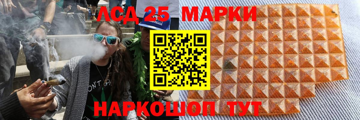 Марки N-bome 1,8мг Урай