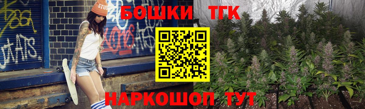Каннабис тримм  Канабис LSD WEED  Урай  Канабис план  Вход с VPN  Бошки Шишки индика 